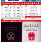 二级技师报考中技师证办理正规电工焊工钳工等办理