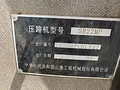 山推22吨，13年8万