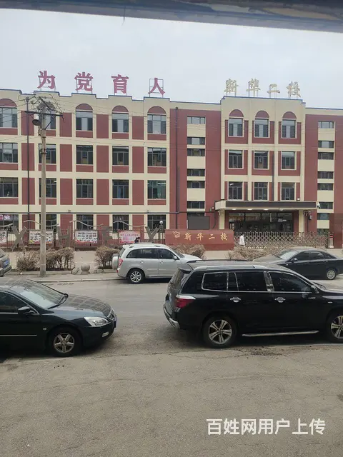 旺铺外兑的图片