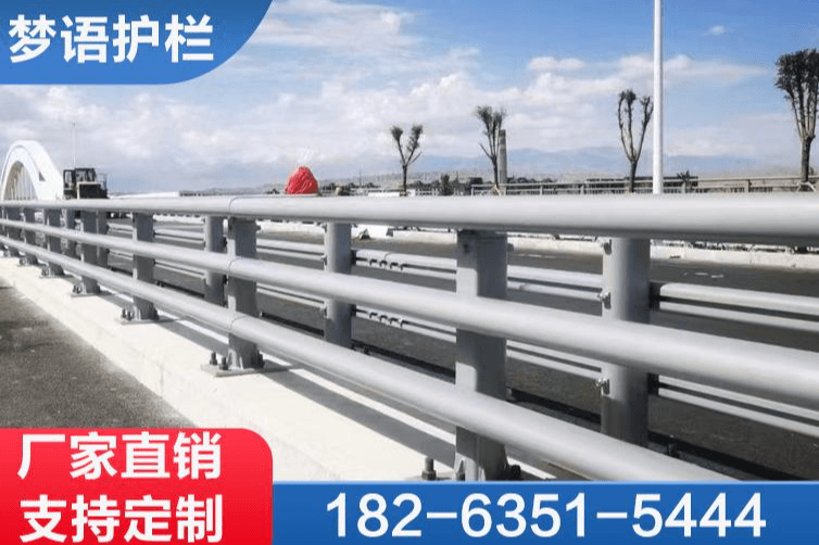 防撞护栏