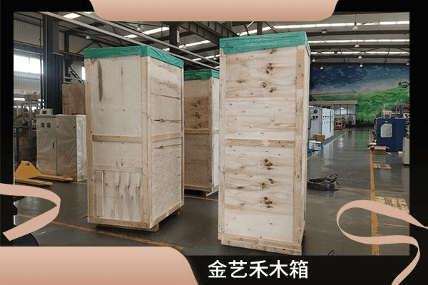 木箱包装2
