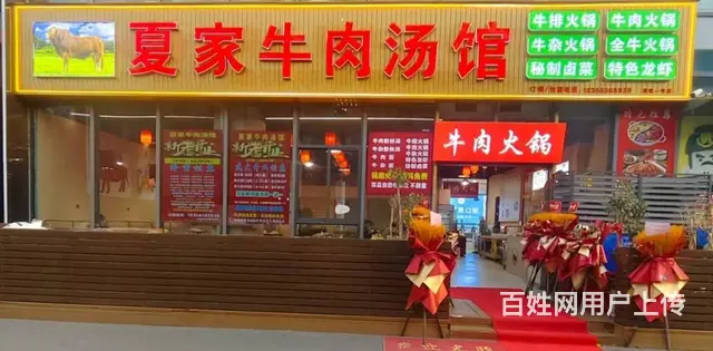 （众铺热推）3650濮院大型厂区旁商业街餐饮店转让的图片