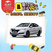 台州征信不好分期买车 不看征信 不看负债