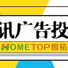 运动健身行业腾讯广告多流量版位投流高效拉新案例