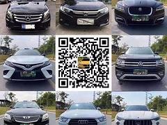 乐东正规抵押车公司 品牌齐全 一手车源 优惠多多