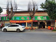 皇姑区鸭绿江街网红串吧出兑