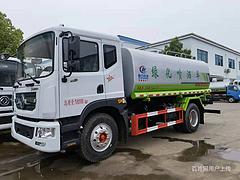 合肥东风洒水车新款12方15方洒水车 全国包送车