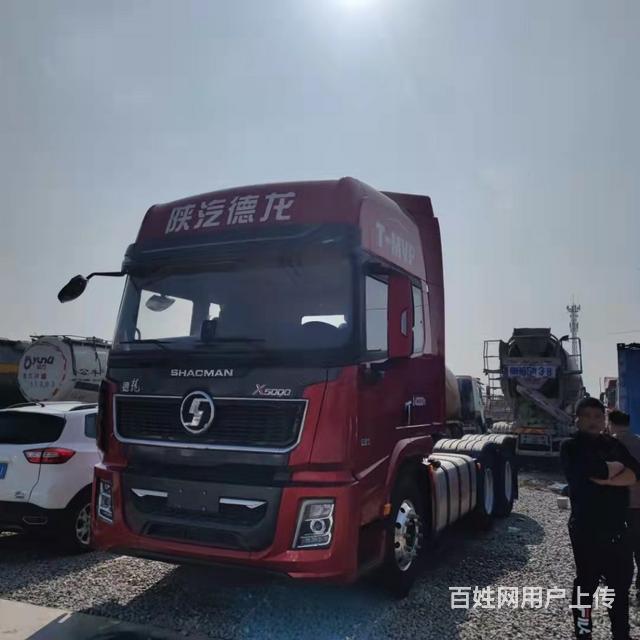 准新车国五陕汽德龙x5000双驱牵引车