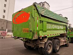 出售爱车