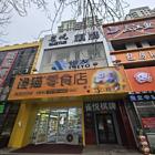 道里 群力棋牌室出兑 店铺转让