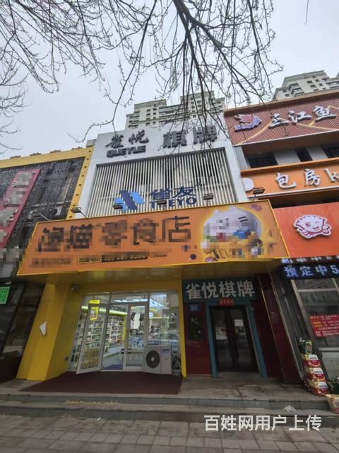 道里 群力棋牌室出兑 店铺转让的图片