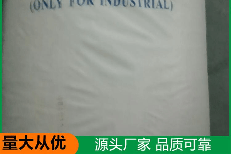 白炭黑饲料级