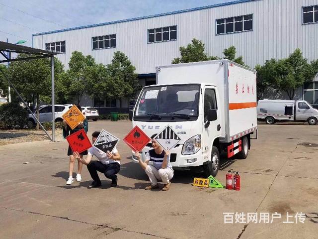 危险废物运输车 气瓶运输车 防爆车 易燃液体运输的图片
