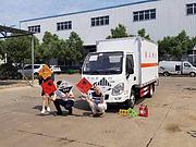 危险废物运输车 气瓶运输车 防爆车 易燃液体运输