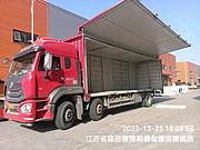 重汽9.6厢货飞翼货车 国5