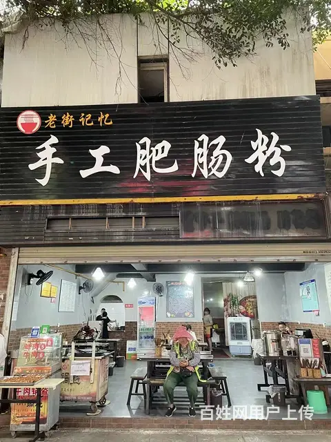 XN 龙泉大面 临街餐饮旺铺转让（通天然气）的图片