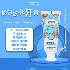 露亦斯牙膏勇往直前，成功撬动潜力市场，保持重要地位