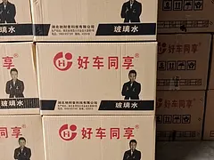 车用尿素批发，零售
