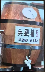 木桶出让