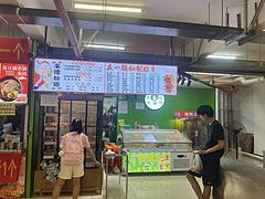 4037（爆铺网）广西幼师学校万人学生食堂档口转让