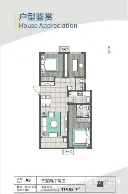 晨阳小镇 均价7000 首付20万起 内部房源 外地人可购买 - 保定徐水