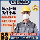 淮北根除白蚁-装修白蚁消杀预防