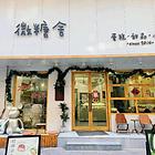 爆铺（B9913）柳巷铜锣湾购物中心200平大门头商铺出租