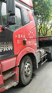 解放牵引车头