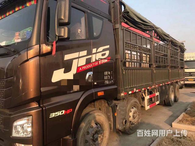 黑河 17年解放前四后八高栏 9.6米 急售的图片
