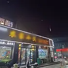 （众铺精选）3808嘉善车站南路小区门口400平餐饮店急转让