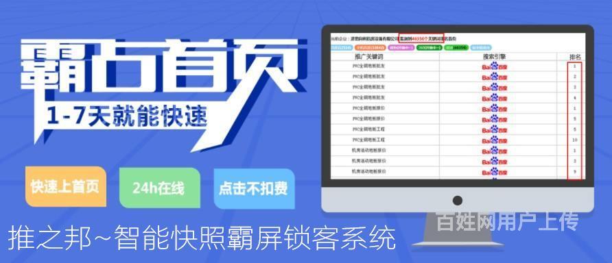 360快照优化哪家技术更先进