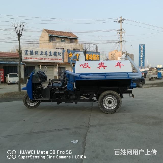 农用三轮吸粪车小型吸粪车2-3立方吸粪车的图片