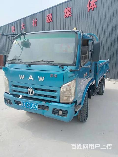 【图】- 邯郸奥驰x3 4米工程自卸翻斗车 国五 - 邯郸邯郸货车 - 邯郸