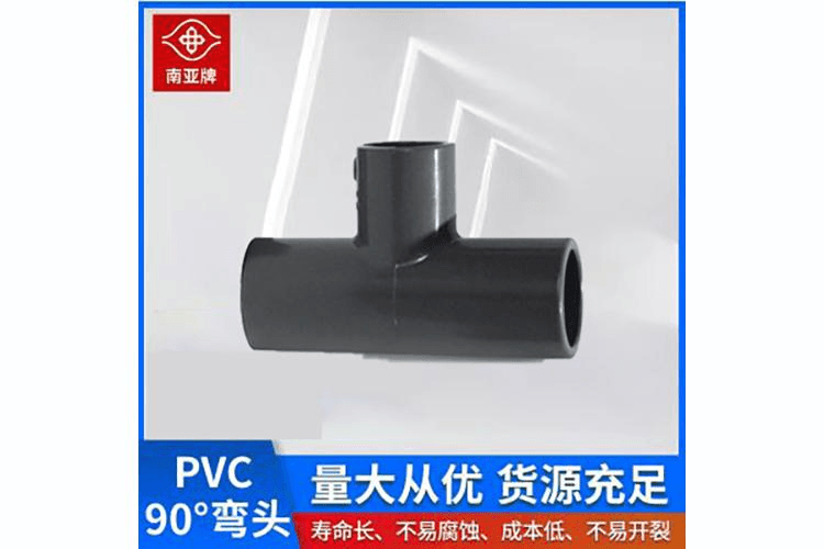PVC变径三通