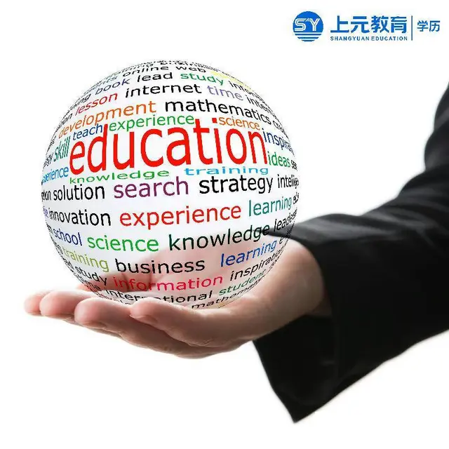 嘉兴学历提升机构-成人高考学历有没有用？　　的图片