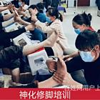 邢台值得相信的采耳培训哪家好