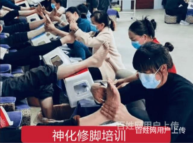 渭南值得相信的采耳培训哪里有的图片
