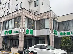 位置优越 人流量大 生意好做 交通便利