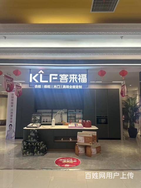 店内精装修 高端定制店 周边客流大 生意好做的图片