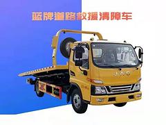 江淮骏铃V5清障车  低多少钱  可分期
