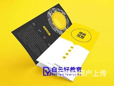 苏州高新区狮山平面设计培训淘宝美工设计培训的图片