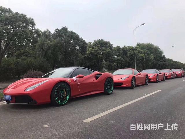 太仓租法拉利 租法拉利婚车 租法拉利车队 租法拉利