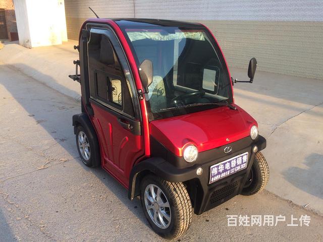 大阳 陆地方舟 新能电动的图片