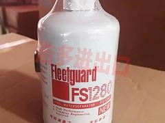 上海弗列加FS1280油水分离器