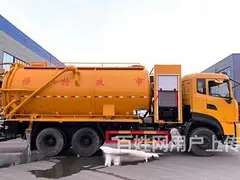 拉萨6方12方15方20方清洗吸污车厂家直发0首付