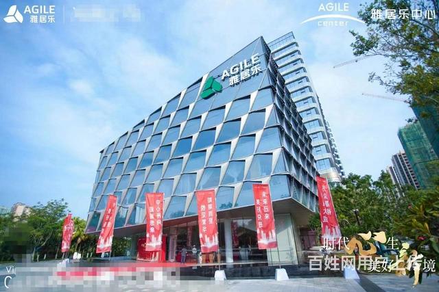 （51旺铺推荐）雅居乐中心304平旺铺出租（免租半年的图片