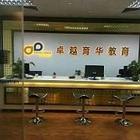 初级外汇投资理财师