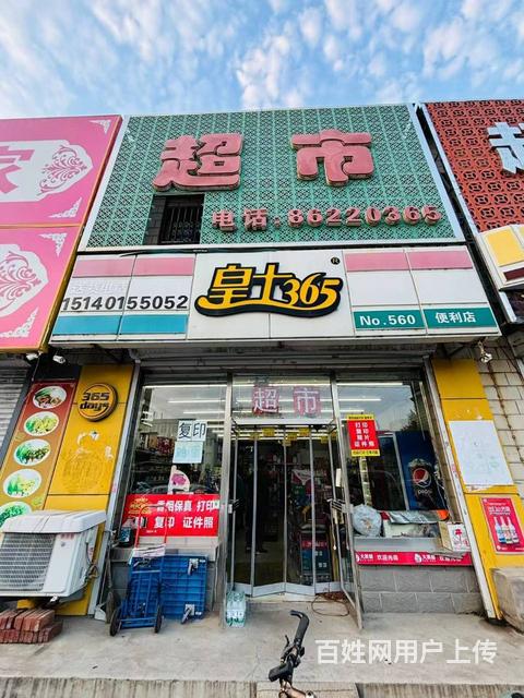 个人超市出兑 皇姑警察学院正对面 日营业4千+有烟照的图片