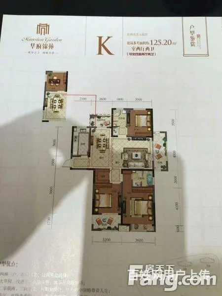 湖州市太湖边神盘 创长兴销量之最!单价6200,的图片
