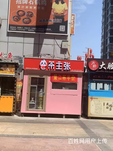 急转黄金好位置中北世纪城街亭低价转让的图片
